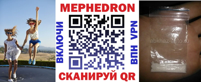 Купить Конопля Амфетамин Гашиш МЕТАМФЕТАМИН МЕФ ТГК А ПВП КОКАИН Котельники
