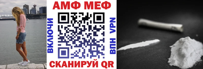 Amphetamine Розовый  Купить  Котельники 