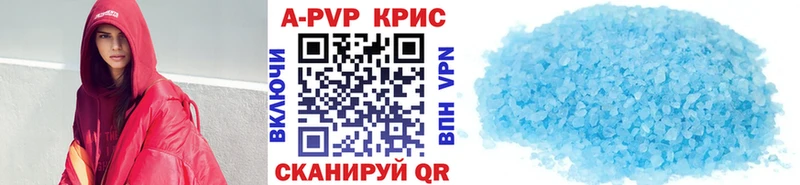 Купить где  Котельники  APVP СК КРИС 