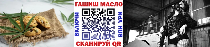 Печенье с ТГК конопля  Купить закладки  Котельники 