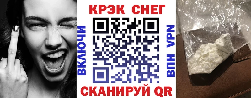 Cocaine VHQ  Купить где  Котельники 
