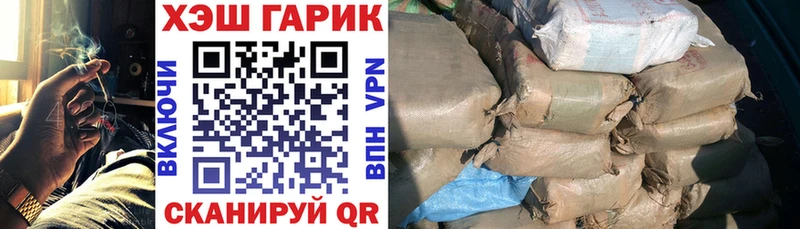 ГАШИШ хэш  Купить  Котельники 