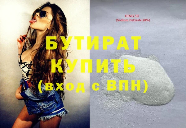 ПСИЛОЦИБИНОВЫЕ ГРИБЫ Лагань