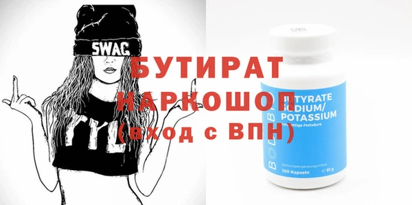 ПСИЛОЦИБИНОВЫЕ ГРИБЫ Лагань