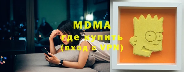 ПСИЛОЦИБИНОВЫЕ ГРИБЫ Лагань