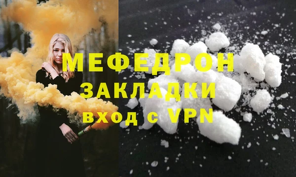 индика Лабытнанги