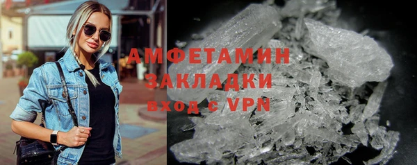 ПСИЛОЦИБИНОВЫЕ ГРИБЫ Лагань