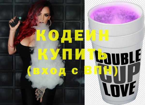 ПСИЛОЦИБИНОВЫЕ ГРИБЫ Лагань