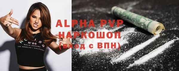 ПСИЛОЦИБИНОВЫЕ ГРИБЫ Лагань
