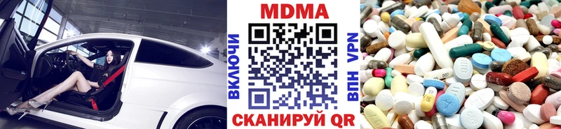 Купить  Котельники  MDMA Molly 