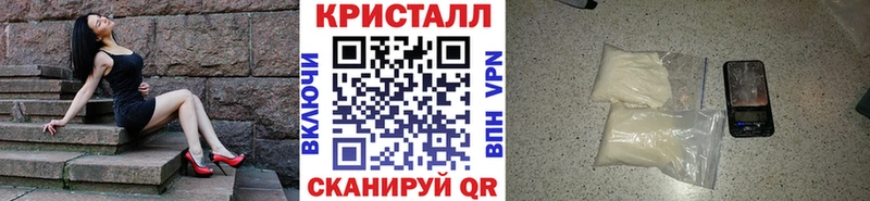 Купить  Котельники  МЕТАМФЕТАМИН Декстрометамфетамин 99.9% 