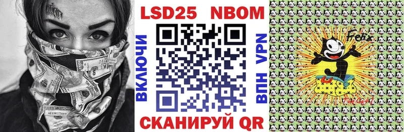 Купить  Котельники  Марки 25I-NBOMe 1500мкг 